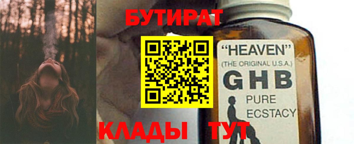 A-PVP Саранск