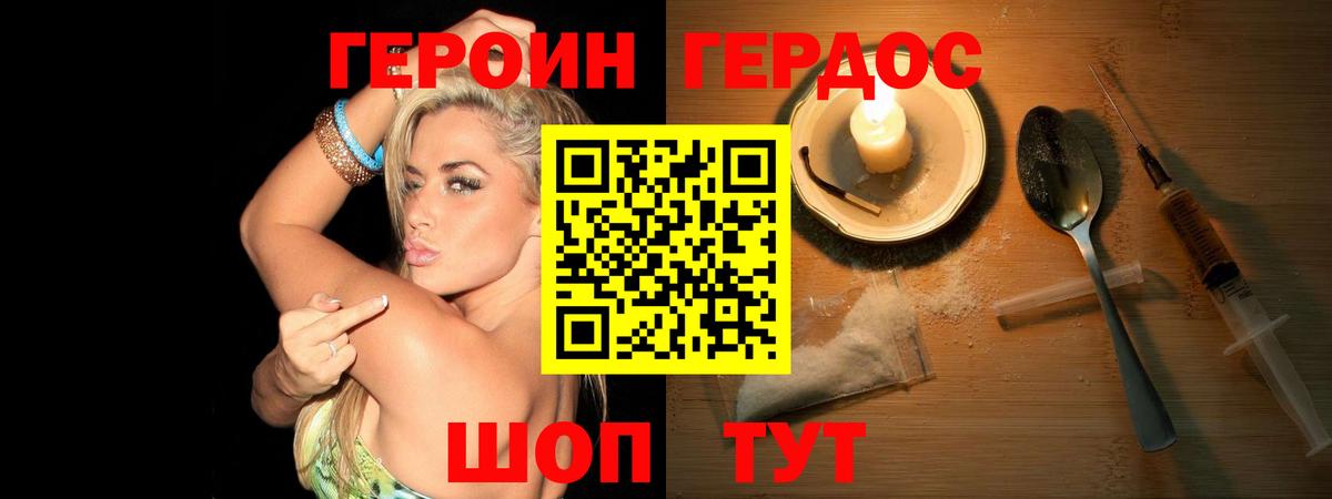 COCAIN  Саранск  Бошки Шишки  Вход с VPN  Меф   МЕФ  ГАШИШ 