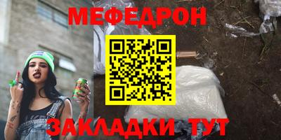 соль ск Мариинск
