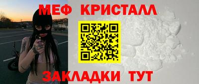 соль ск Мариинск