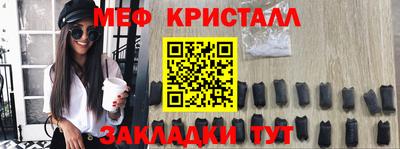 каннабис Малоярославец