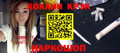 каннабис Малоярославец