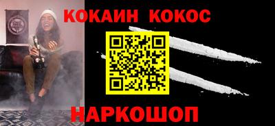 каннабис Малоярославец