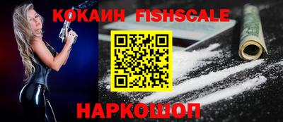 соль ск Мариинск