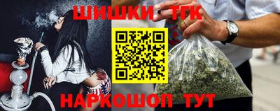 каннабис Малоярославец