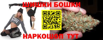 соль ск Мариинск