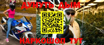 каннабис Малоярославец