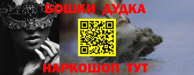 каннабис Малоярославец