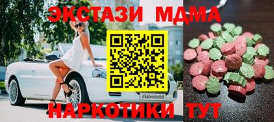 каннабис Малоярославец