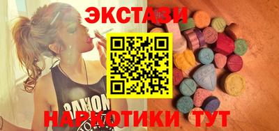 каннабис Малоярославец