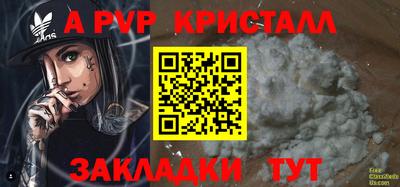 мяу мяу мука Малгобек