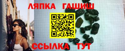 каннабис Малоярославец