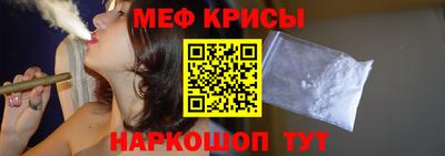 соль ск Мариинск