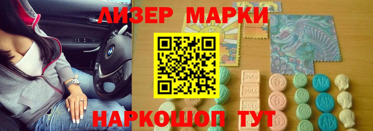 LSD-25 экстази ecstasy  Вход с VPN  Саранск 