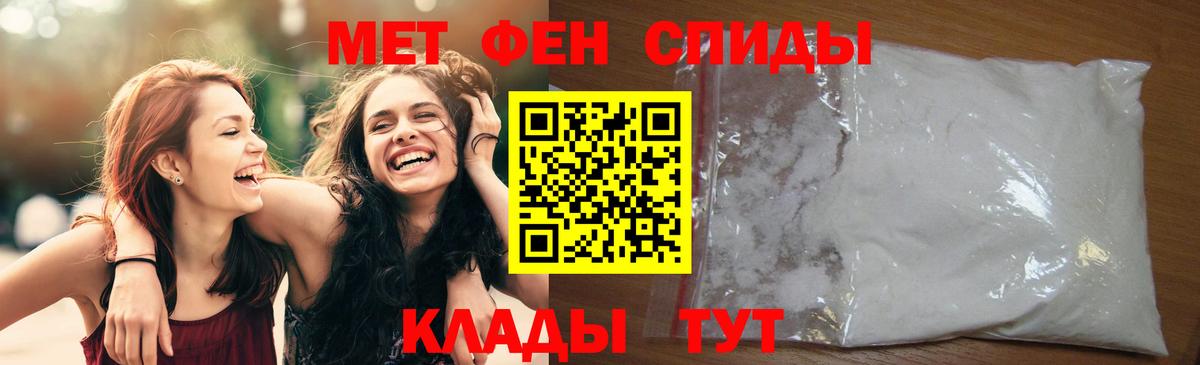 МЕТАМФЕТАМИН пудра  МЕТАМФЕТАМИН пудра  Вход с VPN  Саранск 