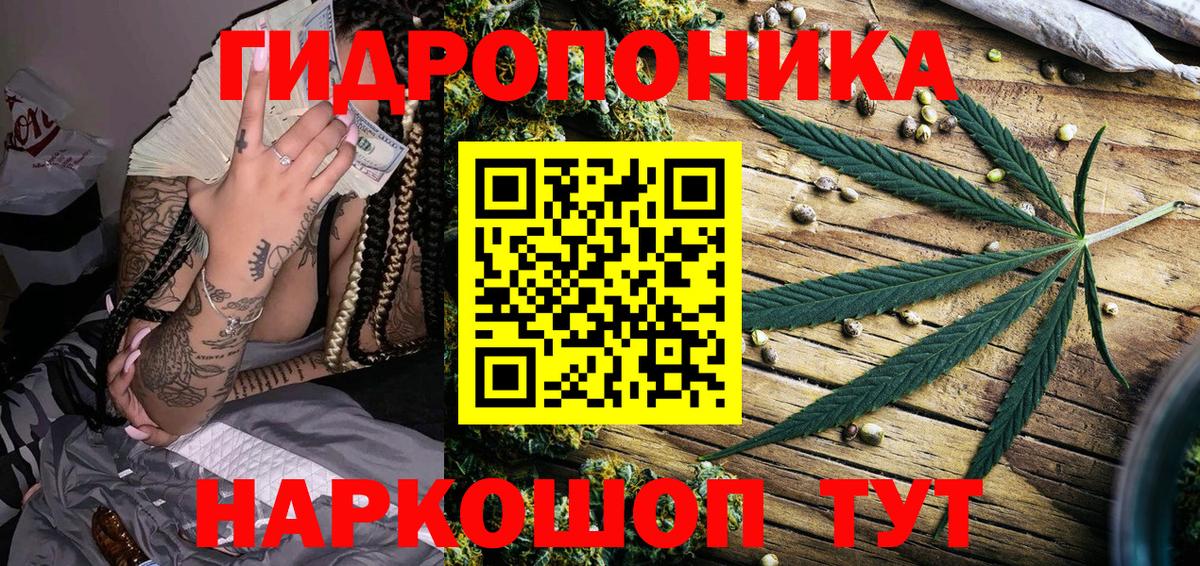 МАРИХУАНА OG Kush  Шишки марихуана AK-47  Бошки марихуана Amnesia  Вход с VPN  Саранск  Бошки марихуана планчик 